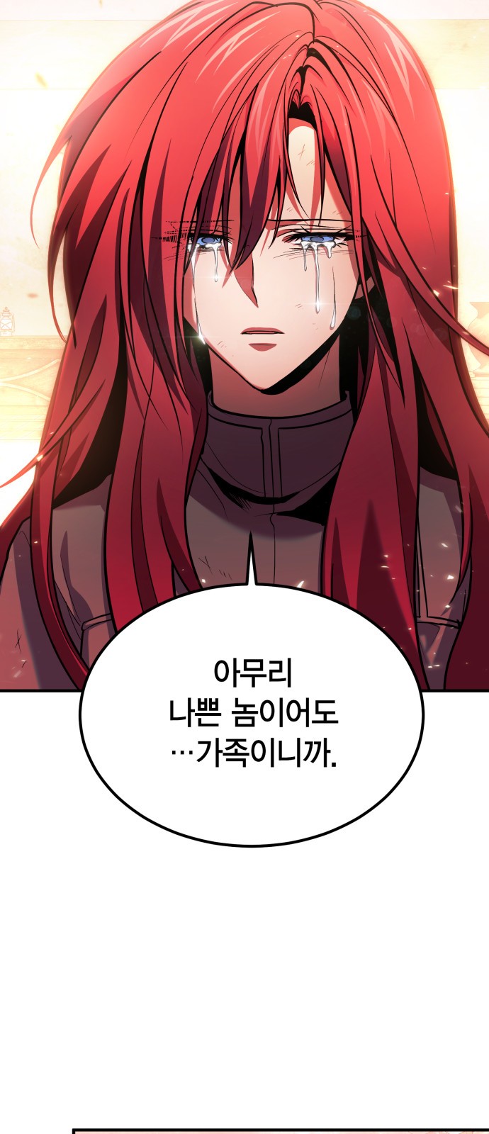 76 페이지