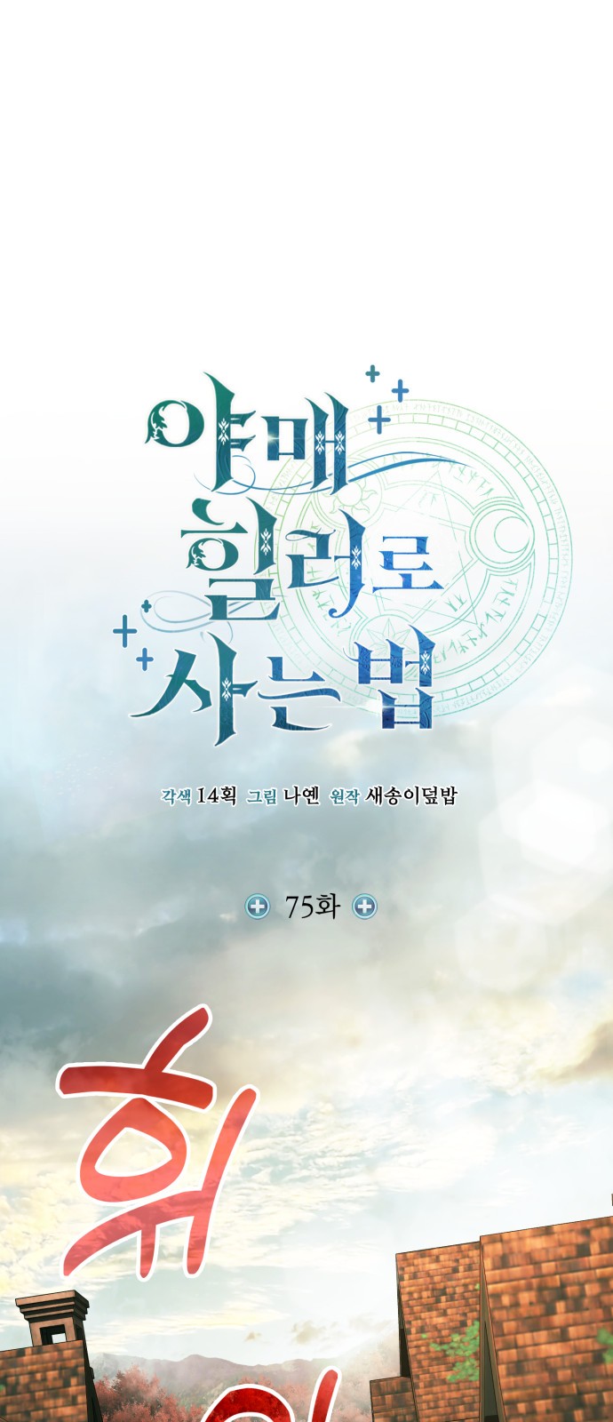 1 페이지