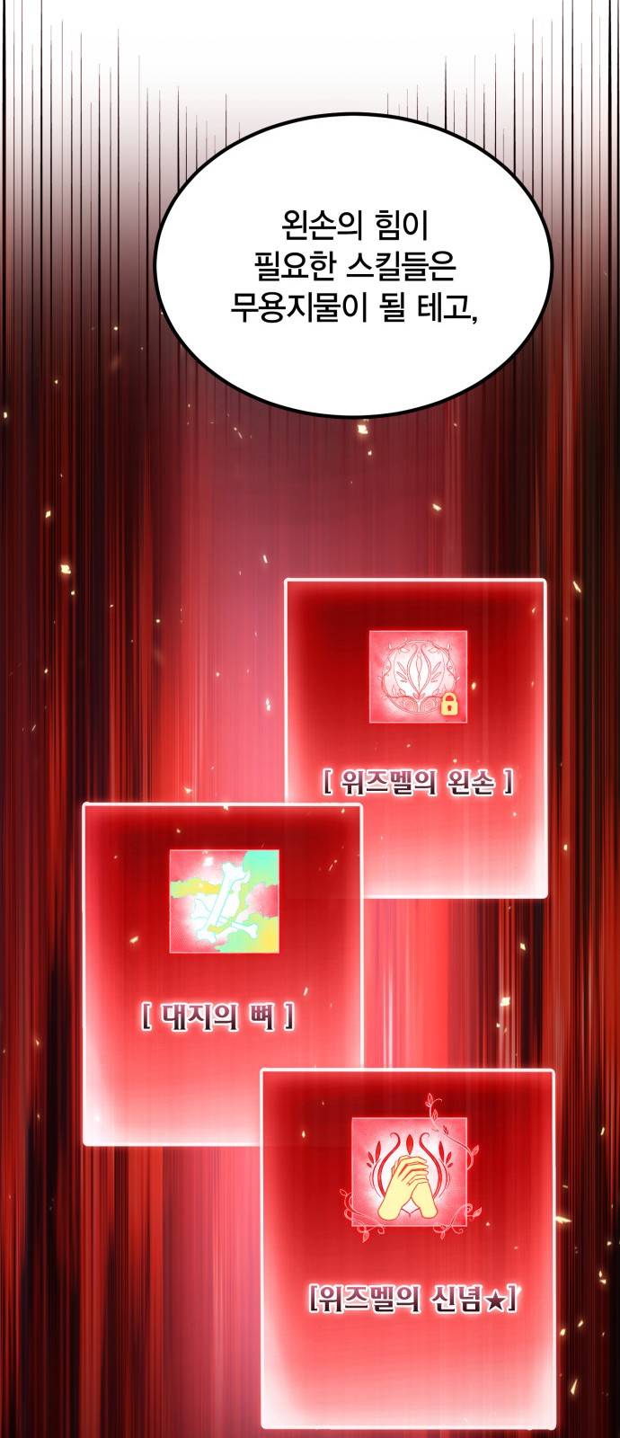 43 페이지