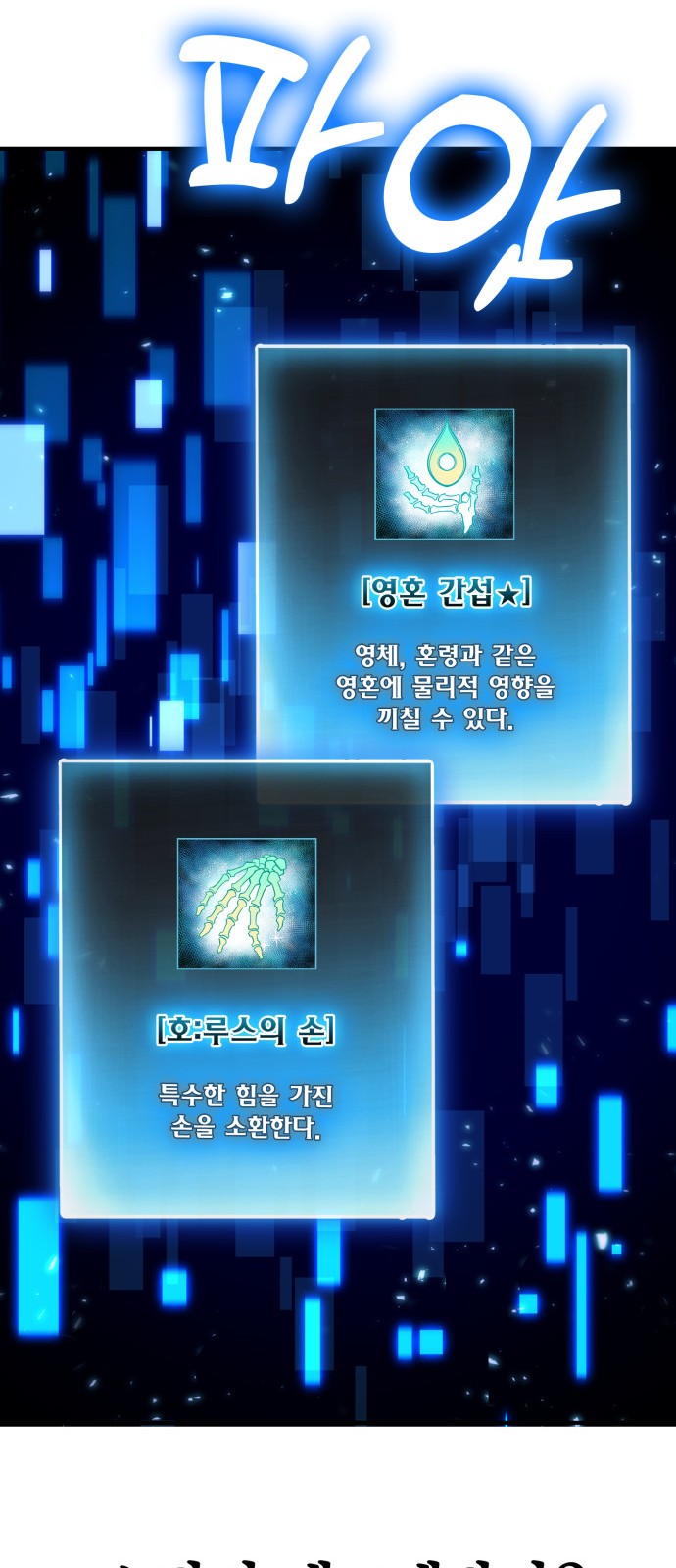 50 페이지