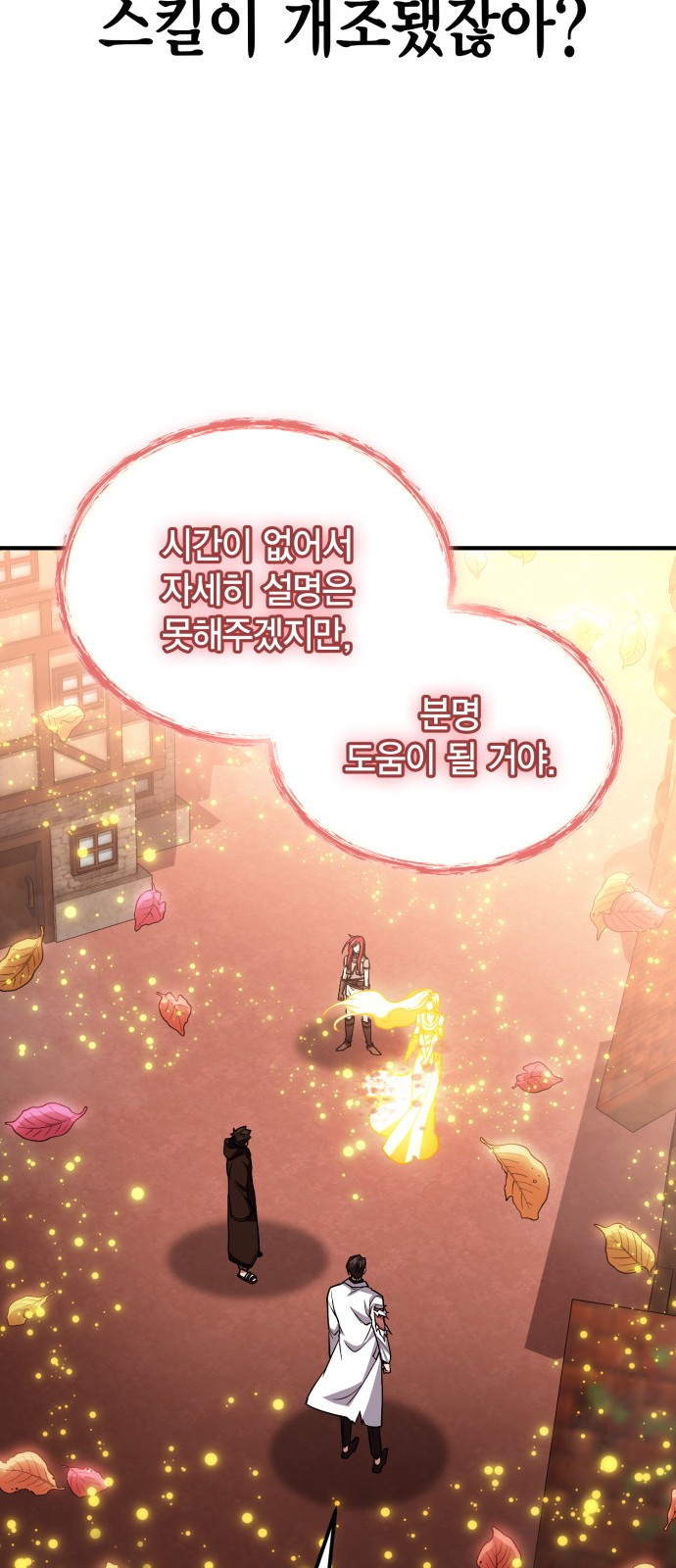 51 페이지