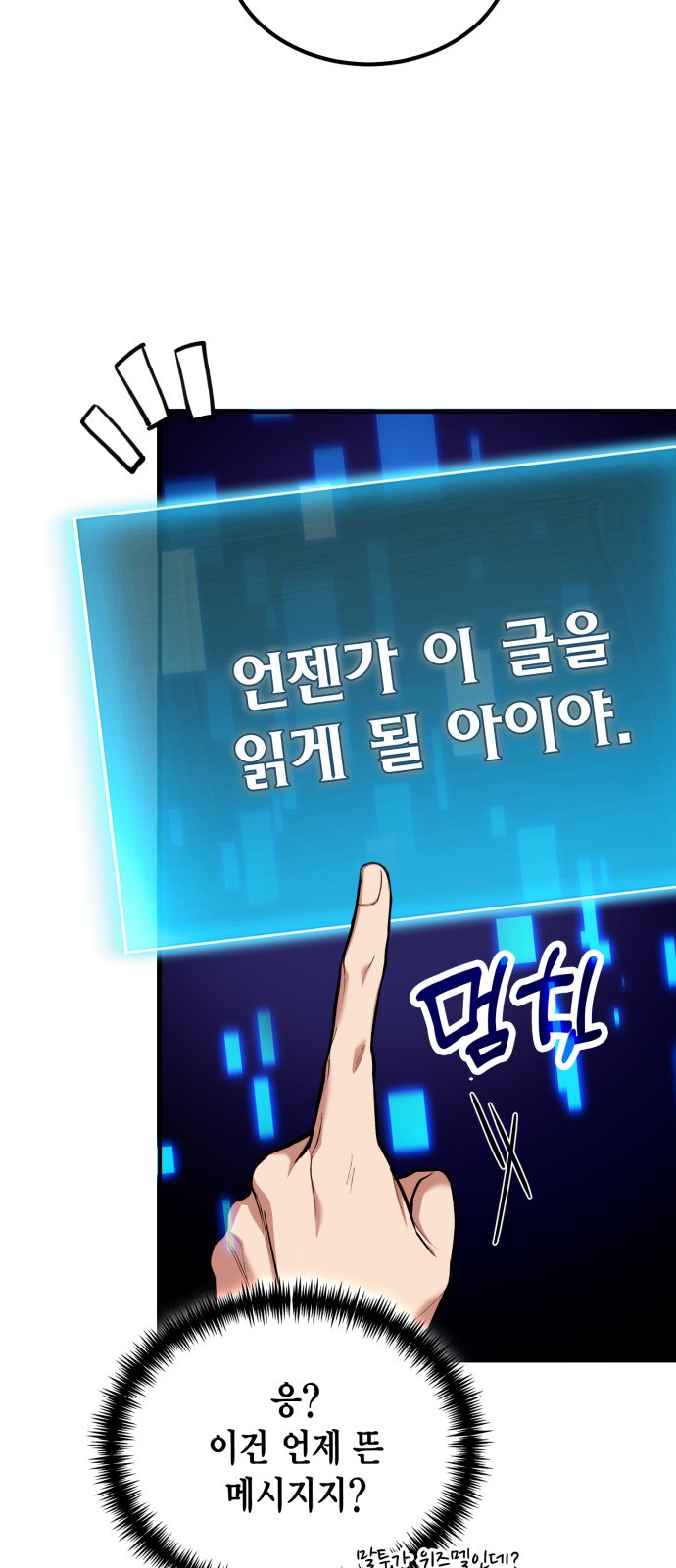 68 페이지