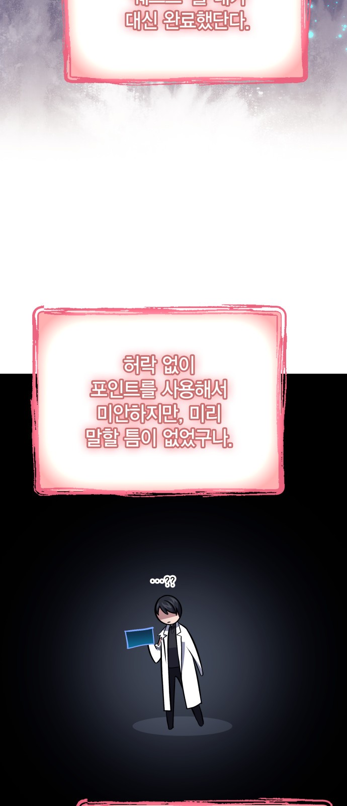 71 페이지
