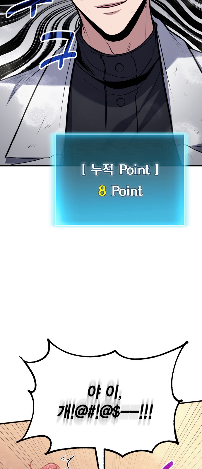 73 페이지