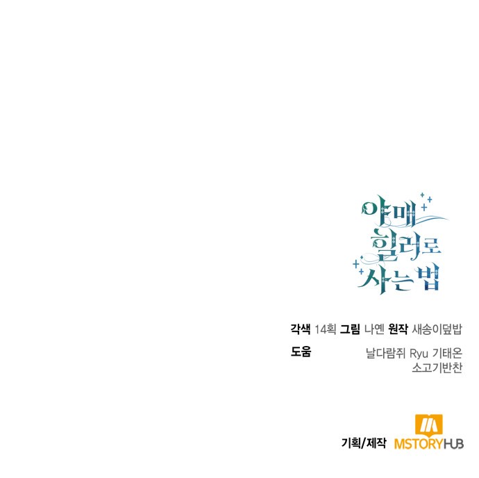 76 페이지