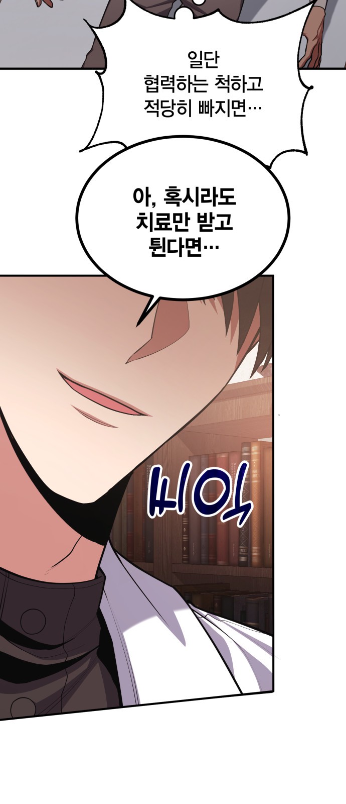 27 페이지