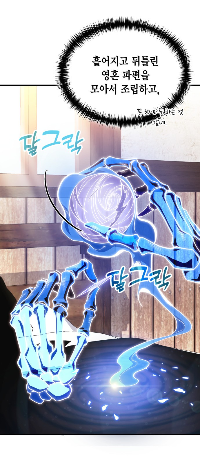 31 페이지