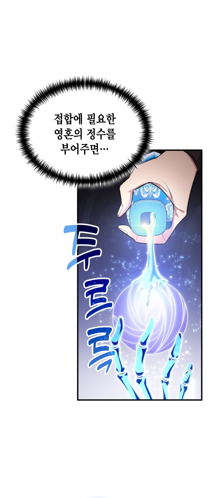 32 페이지