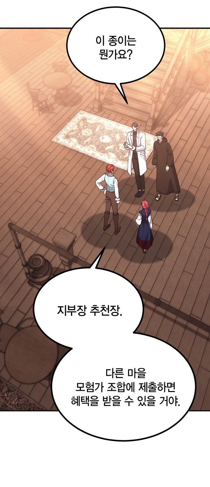 40 페이지