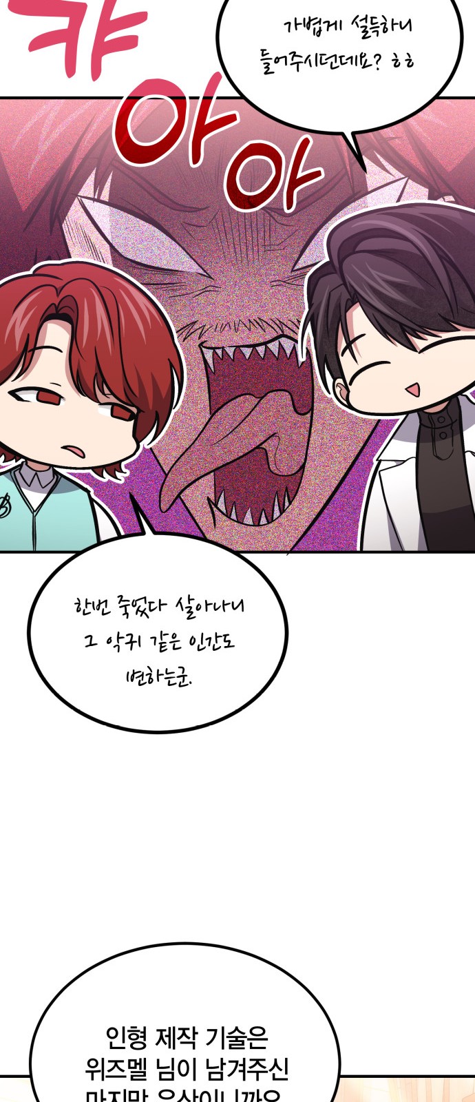 43 페이지
