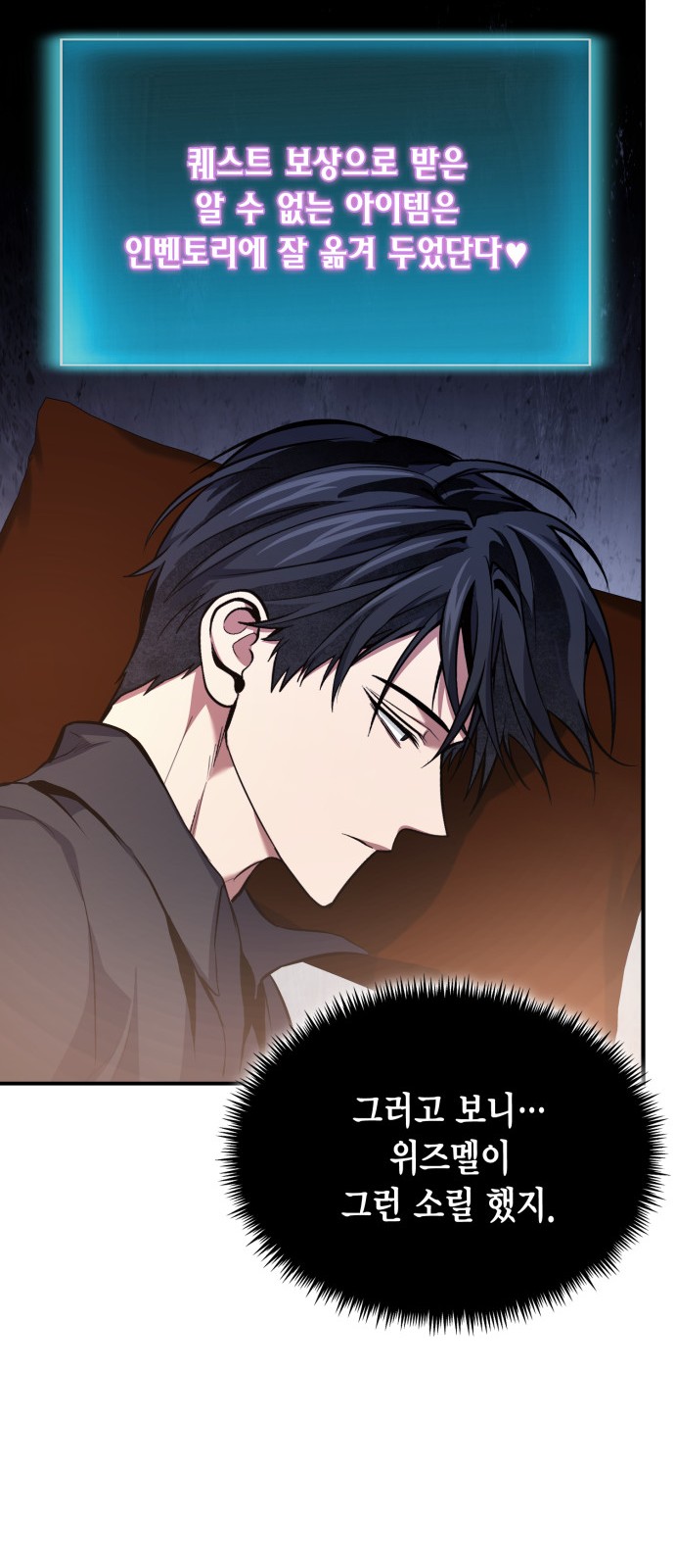 58 페이지