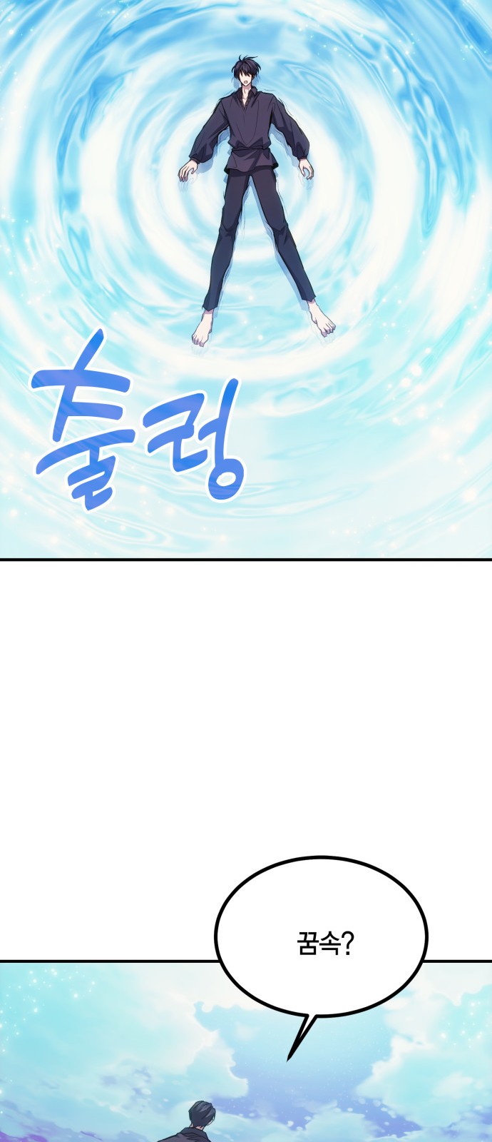 66 페이지