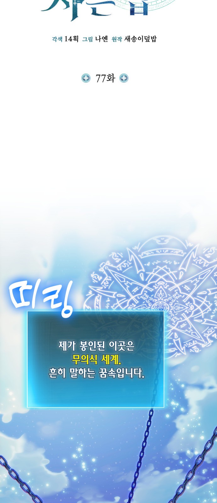 20 페이지