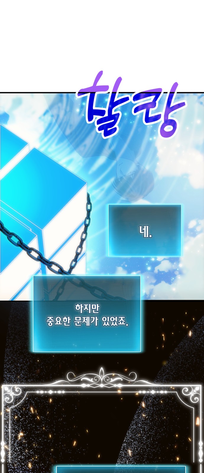 33 페이지