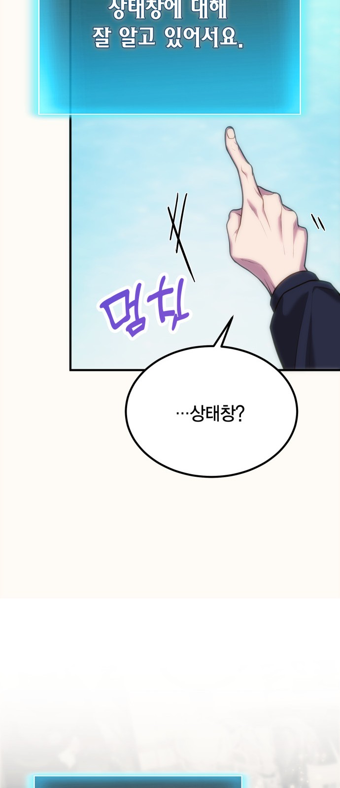 42 페이지