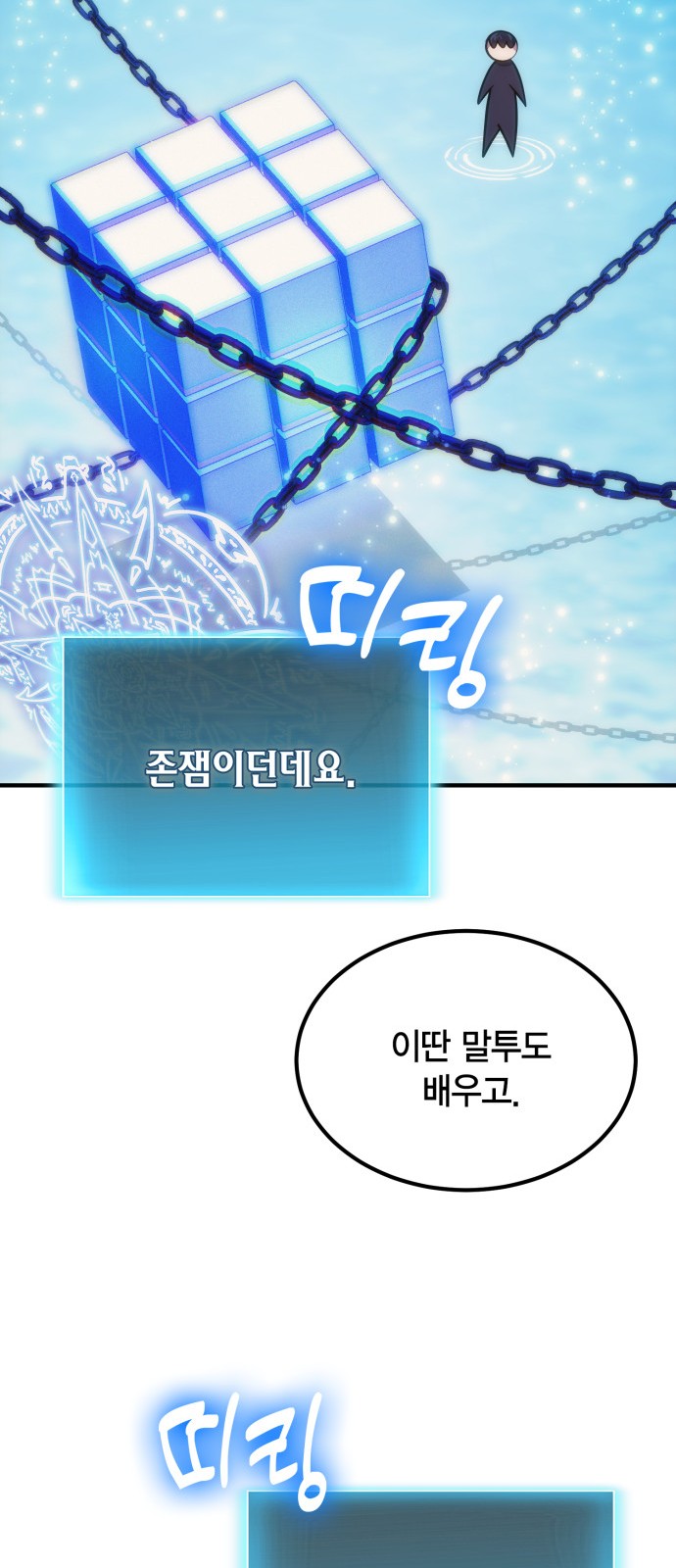 46 페이지