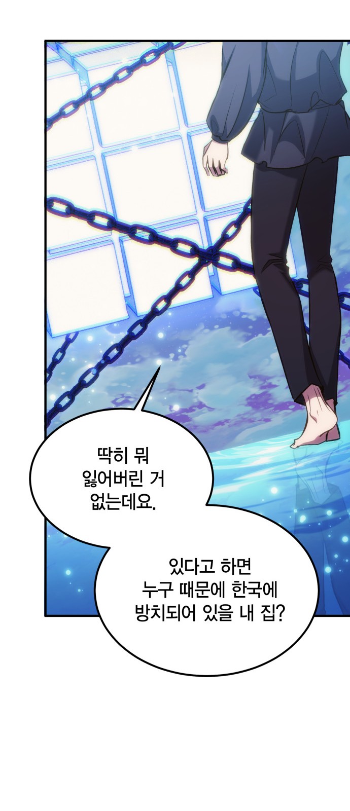 53 페이지