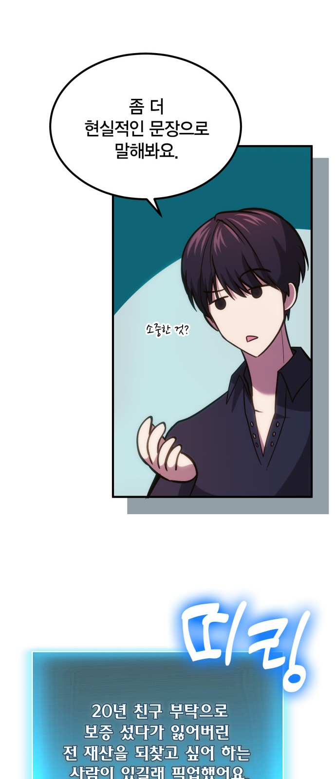 56 페이지