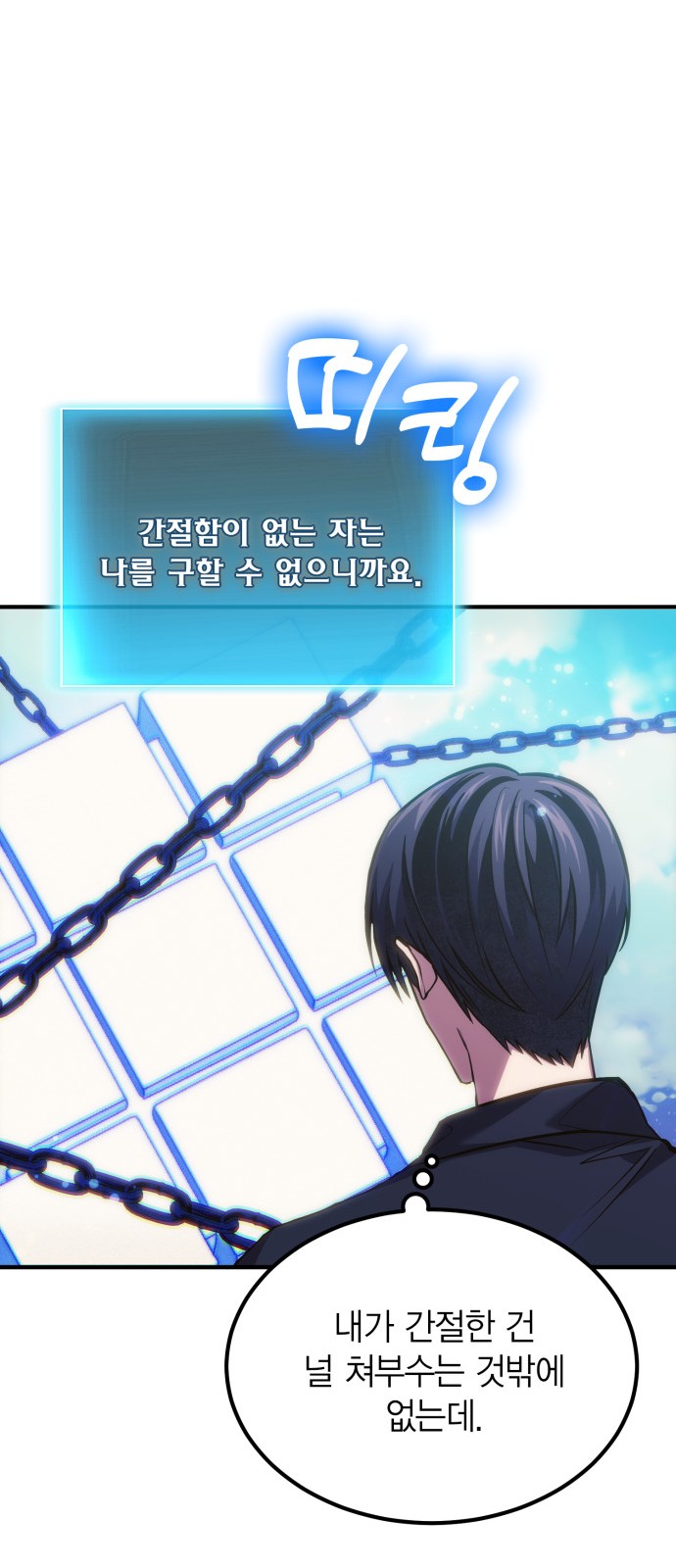 58 페이지
