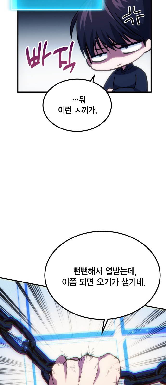 69 페이지