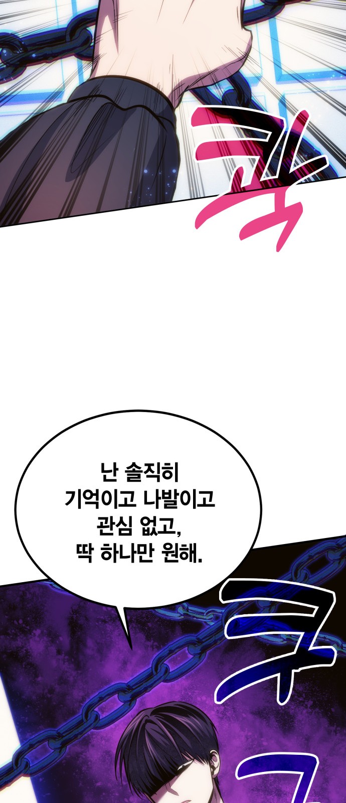 70 페이지