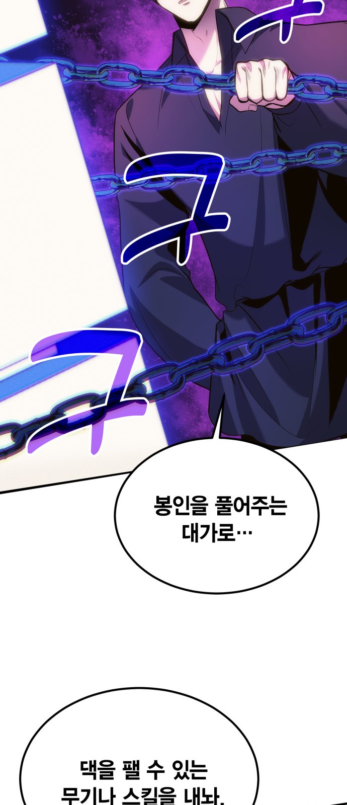 71 페이지