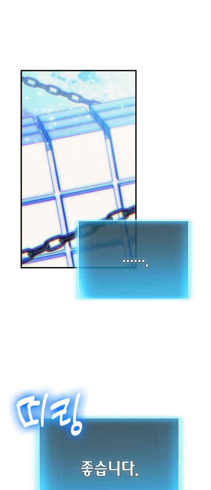 73 페이지
