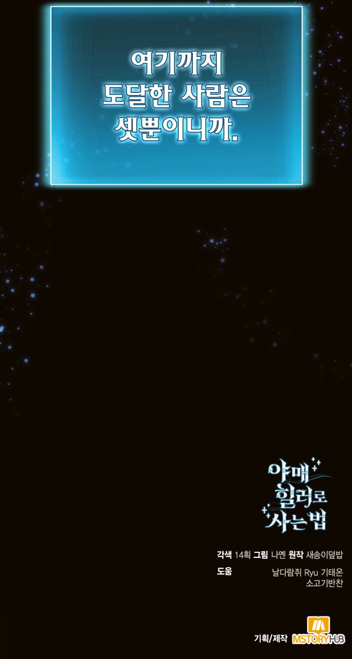 83 페이지