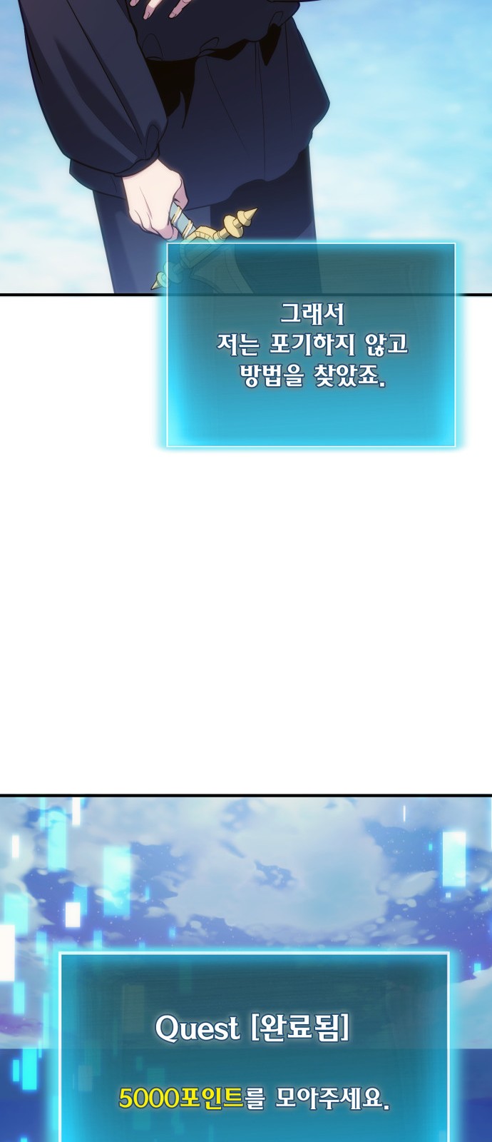 12 페이지