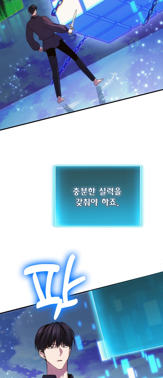19 페이지