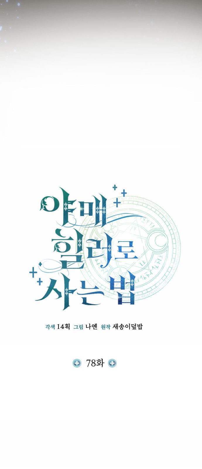 3 페이지