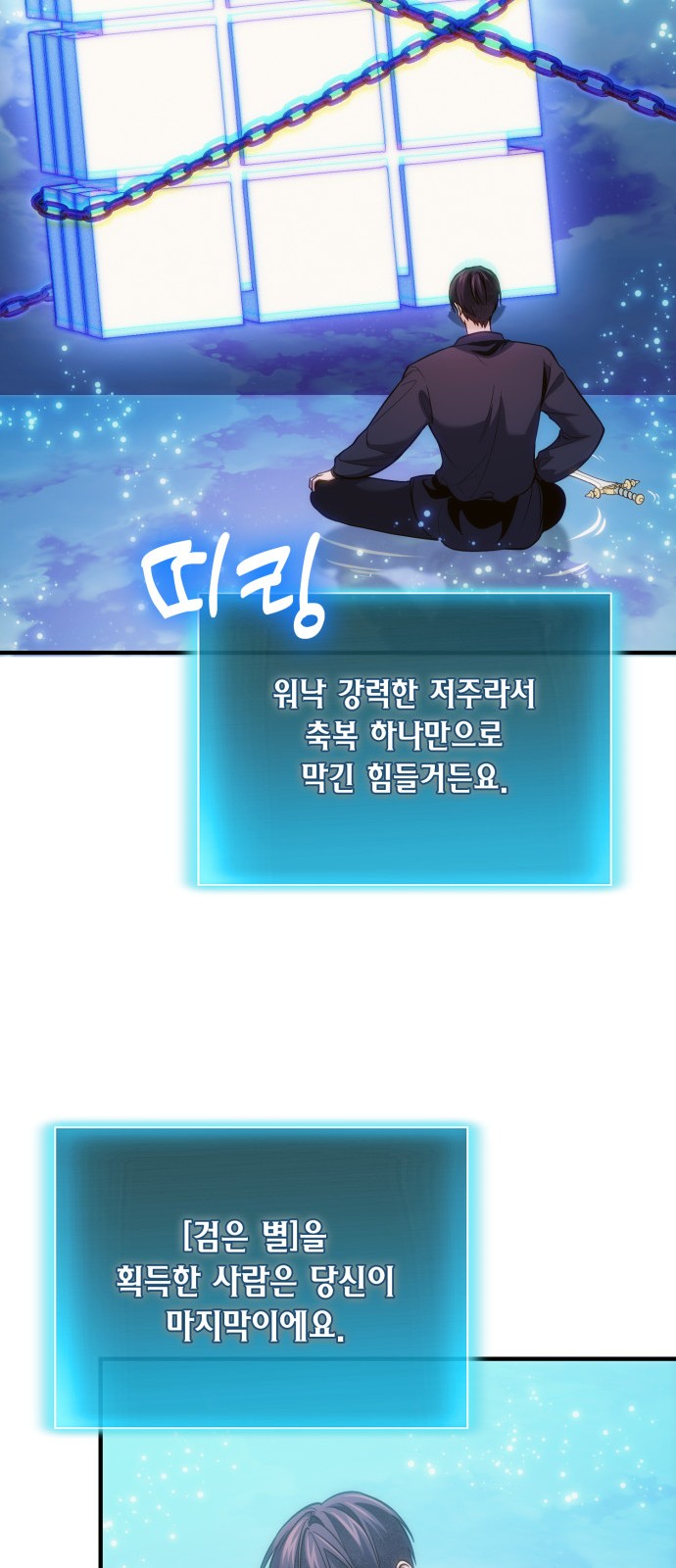 30 페이지