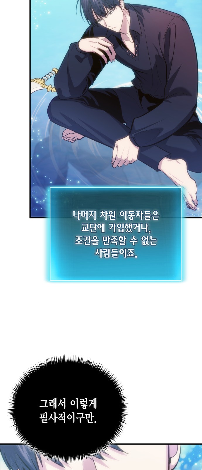 31 페이지