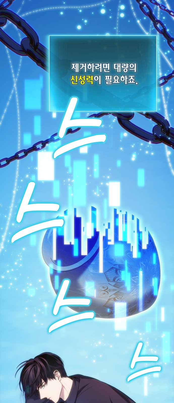 34 페이지