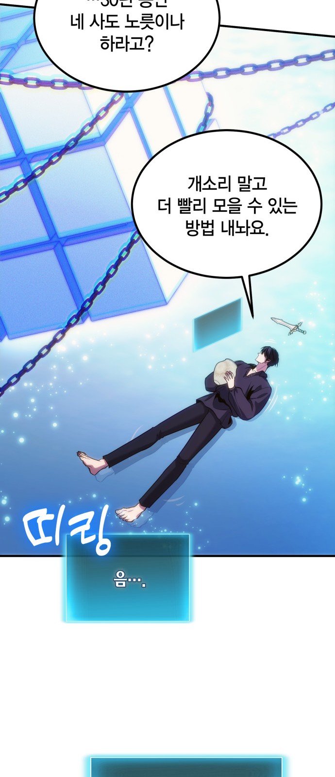 38 페이지