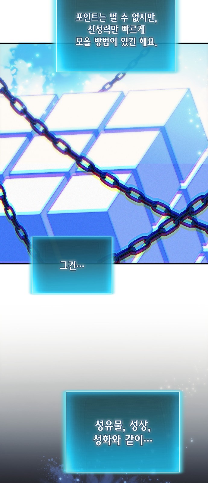 39 페이지