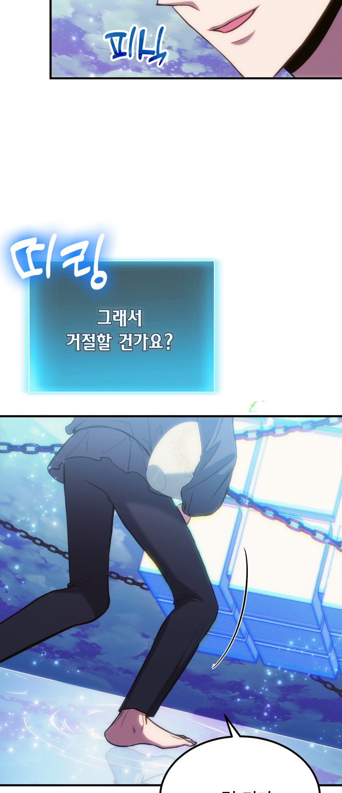 46 페이지
