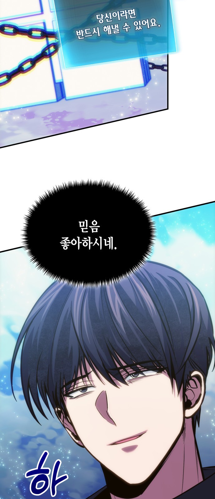 49 페이지