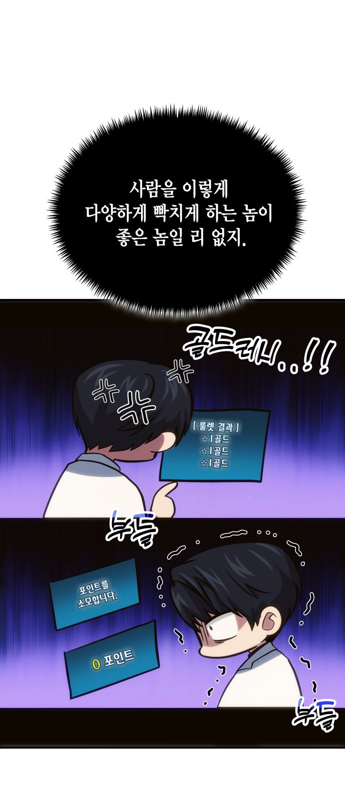 53 페이지