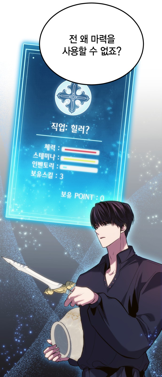 55 페이지