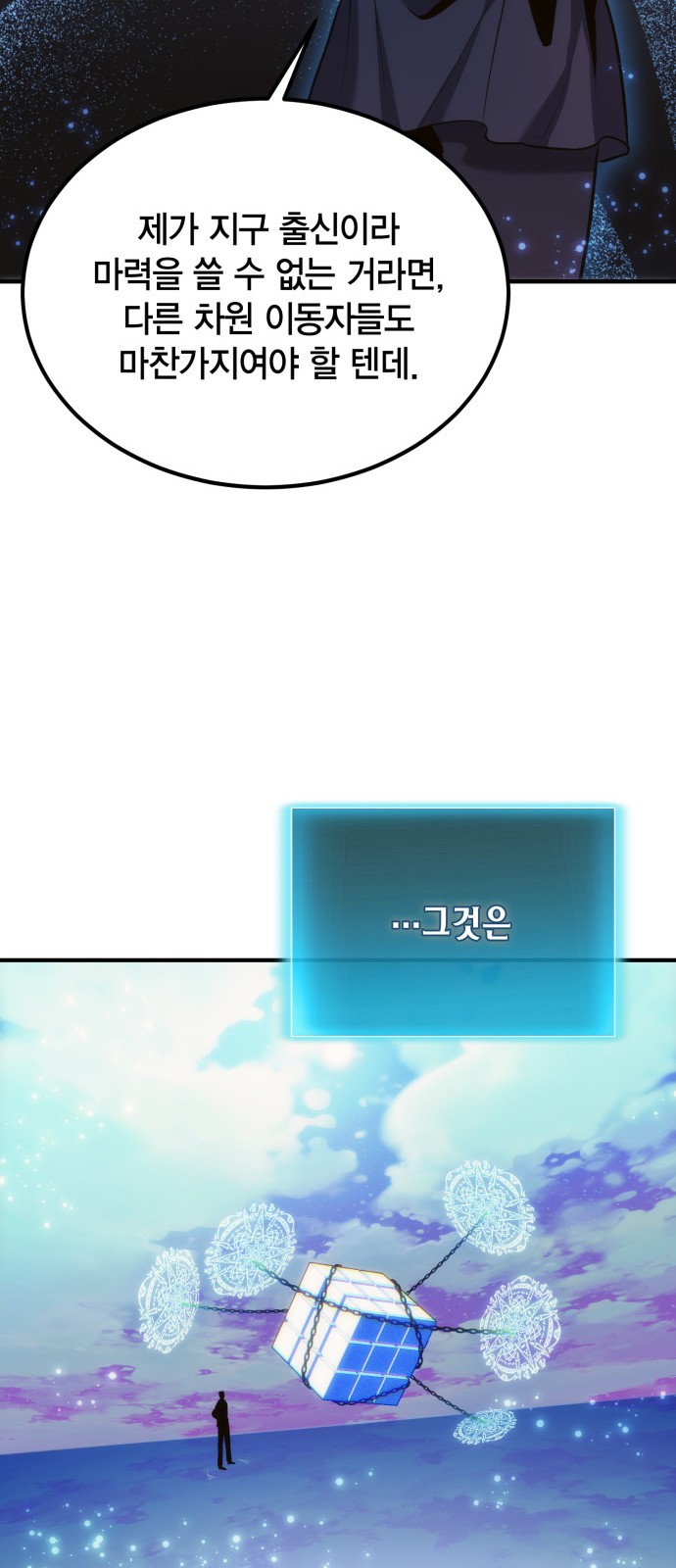 56 페이지