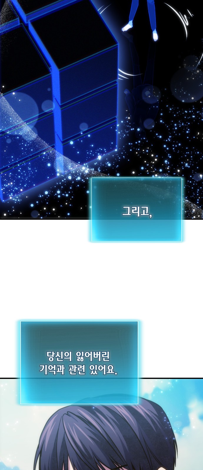 59 페이지