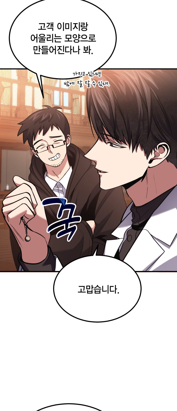 77 페이지