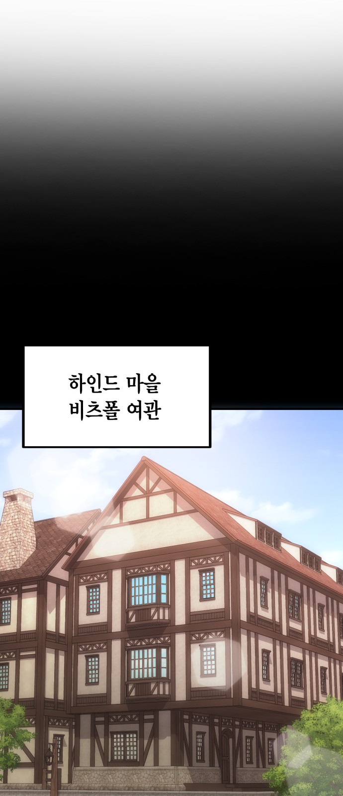83 페이지