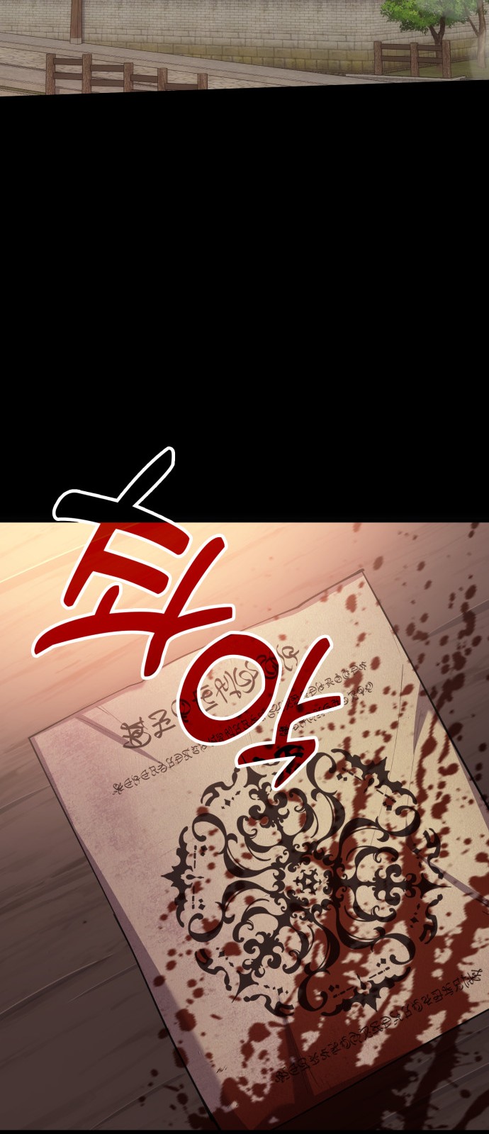 84 페이지