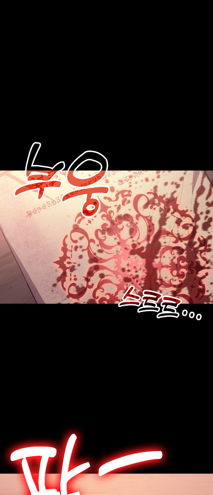 85 페이지
