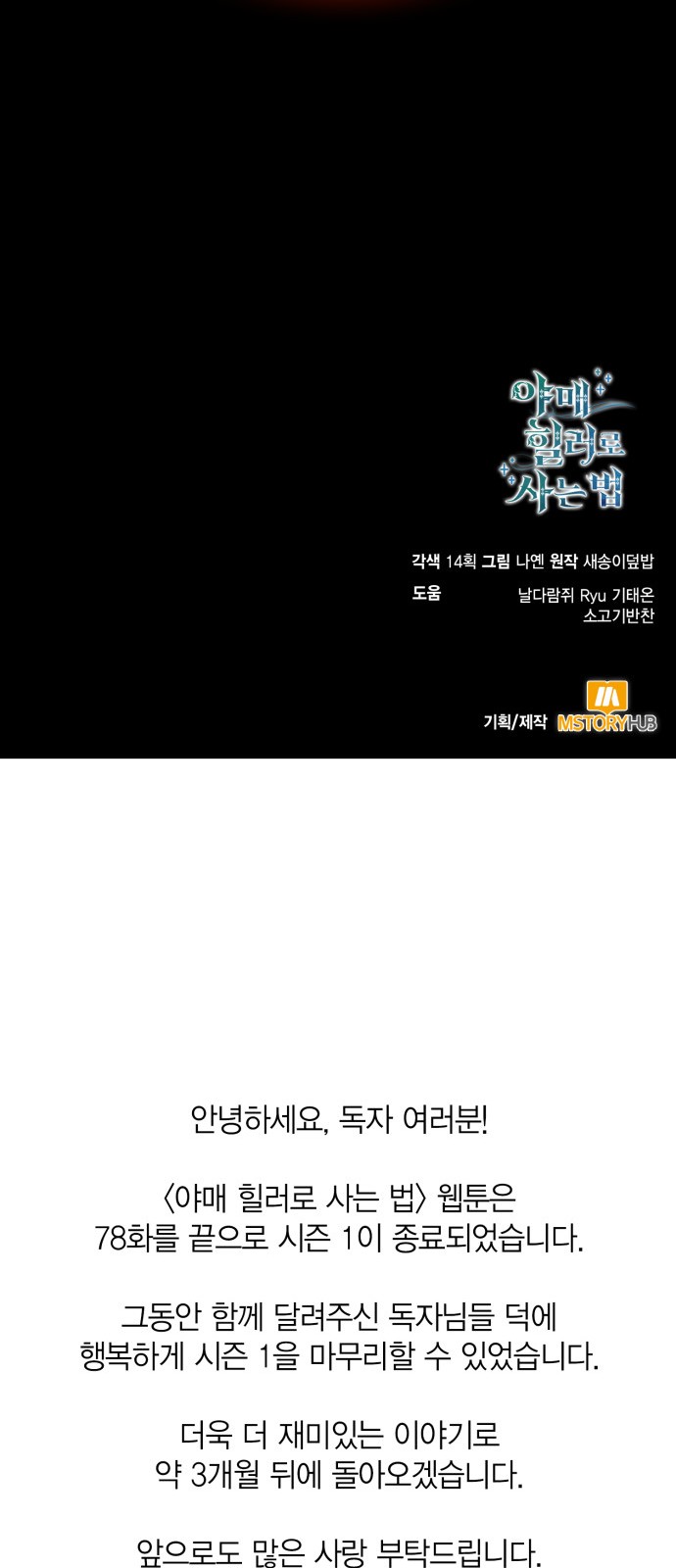 90 페이지