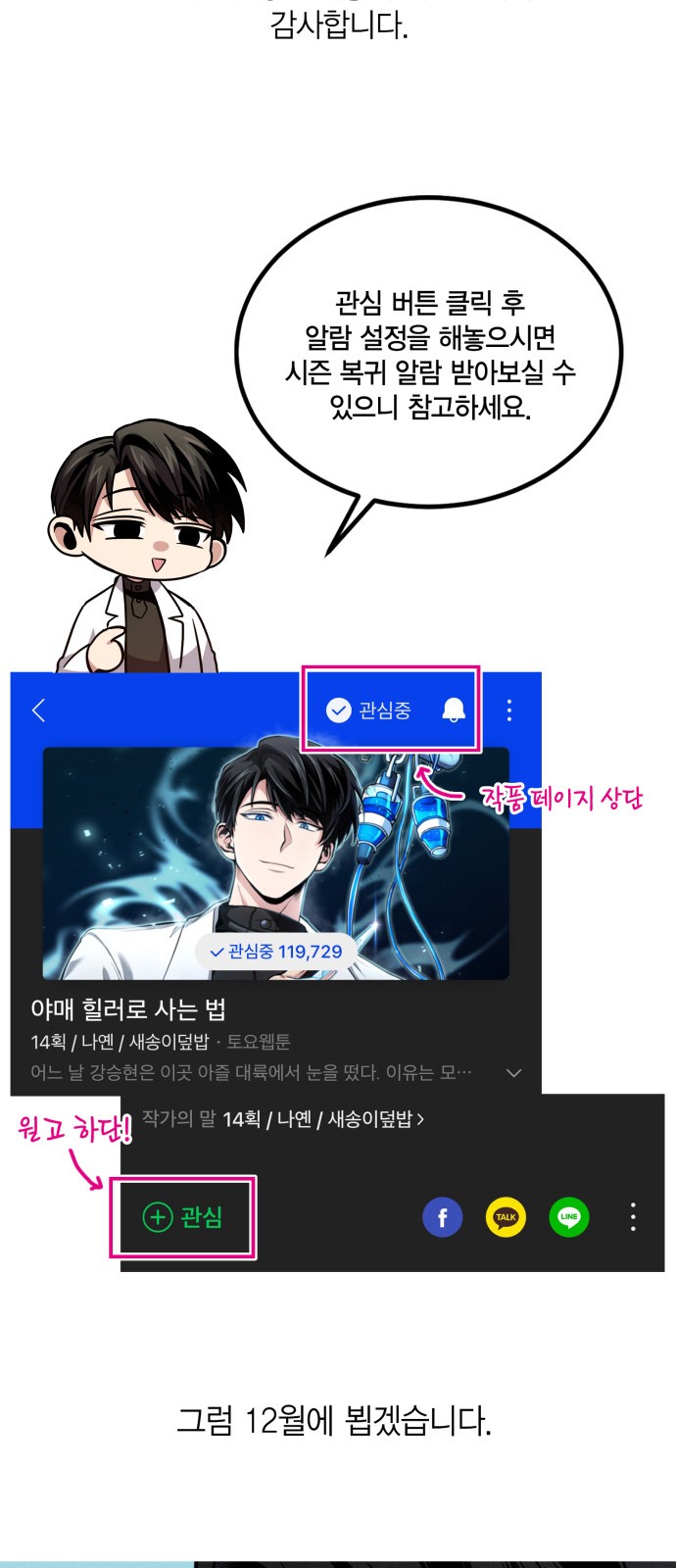 91 페이지