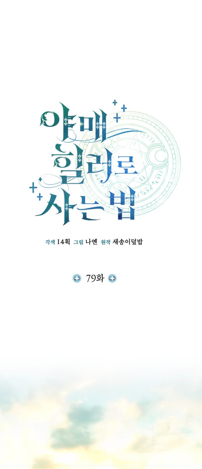 40 페이지