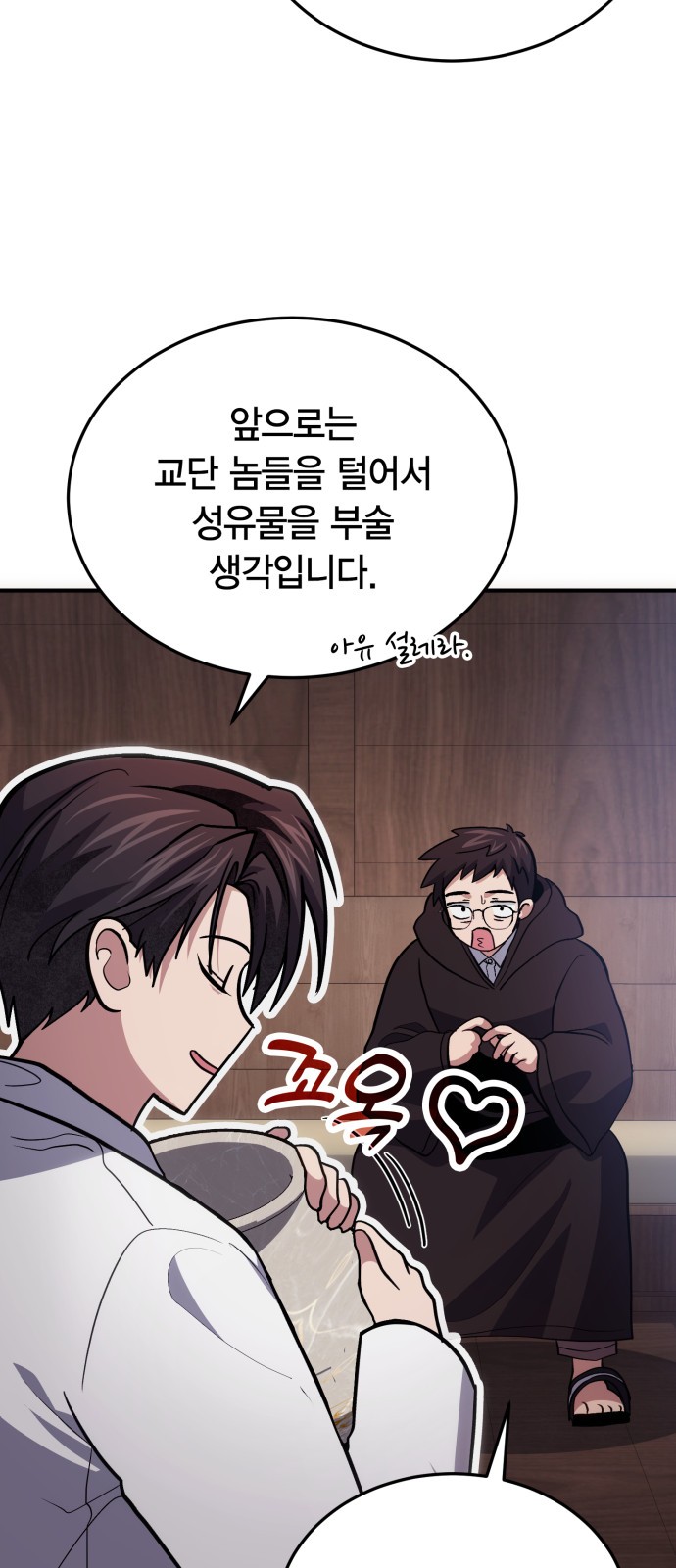 6 페이지